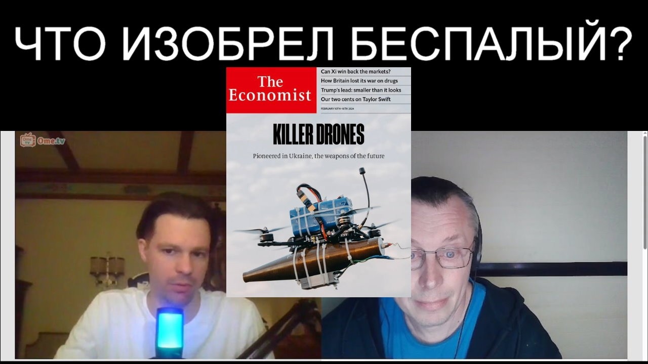 ЧТО ИЗОБРЕЛ БЕСПАЛЫЙ??