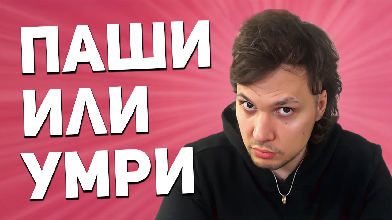 Корпоративная культура в США - американская мечта или токсичный кошмар?