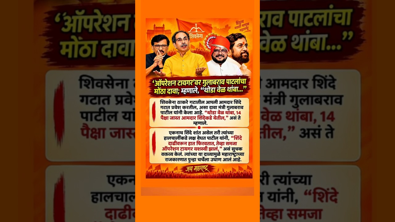 #sharad patwar#Ajith pawar #breaking news#supriya sule #news#rohit pawar#baramati#ncpsp#Ncp