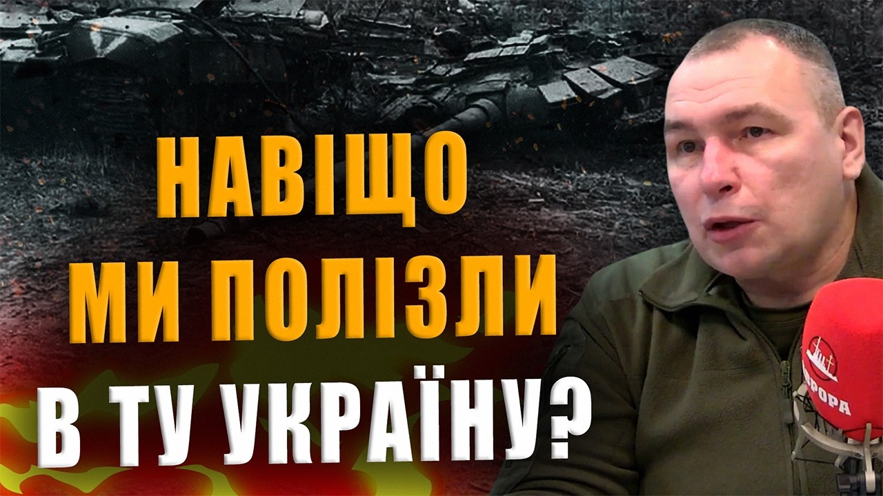 КАПИТАН КЛИМОВ: ЗАЧЕМ МЫ ПОЛЕЗЛИ В ТУ УКРАИНУ❓ ПОТЕРИ НАСТОЛЬКО ОГРОМНЫЕ...