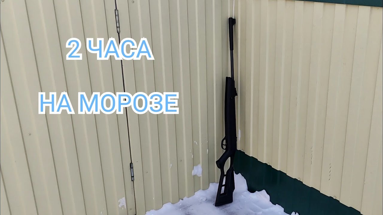 HATSAN Striker Edge в мороз -20° Проверка на пробивание.