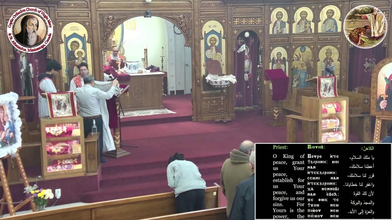 Divine Liturgy #1 - Thursday, March 5, 2026