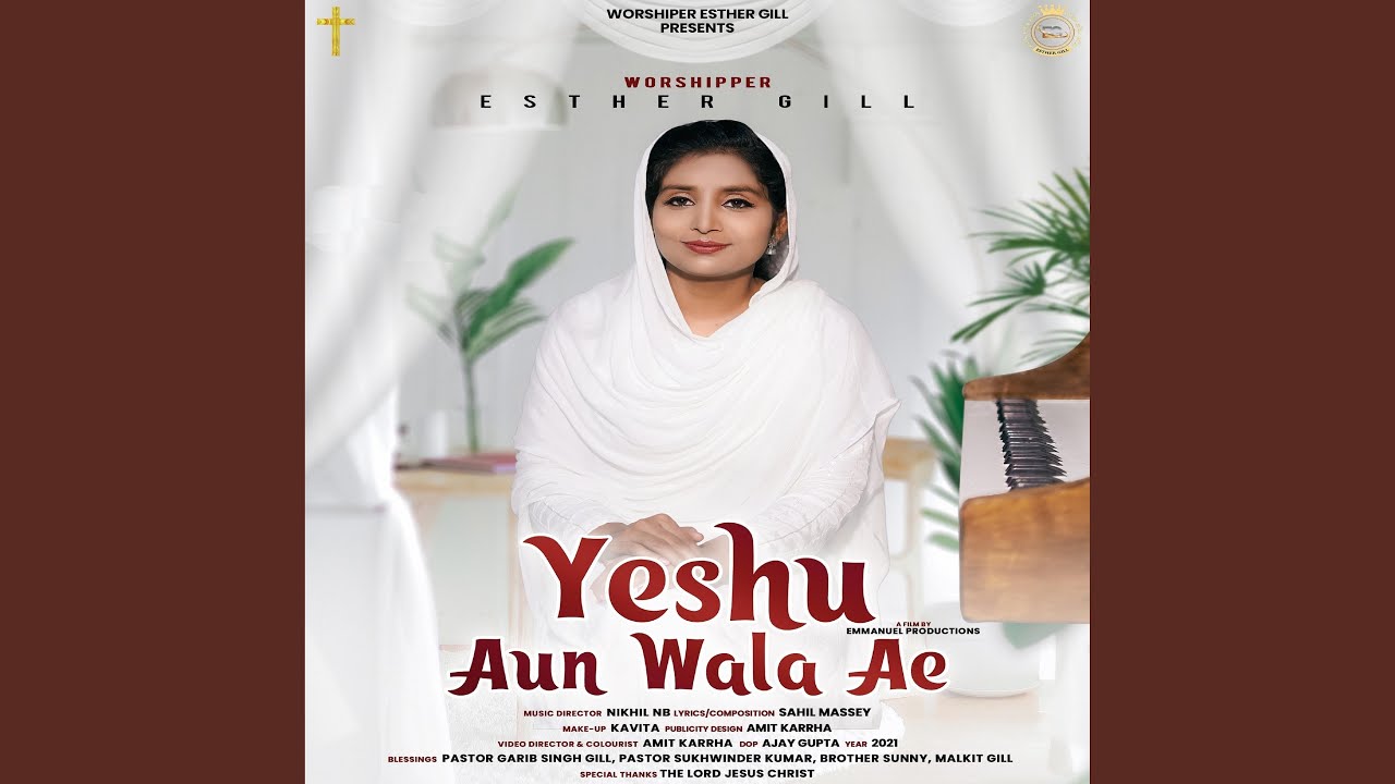 YESHU AUN WALA AE