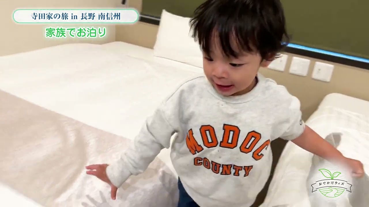 車いすYoutuber寺田家　南信州の旅