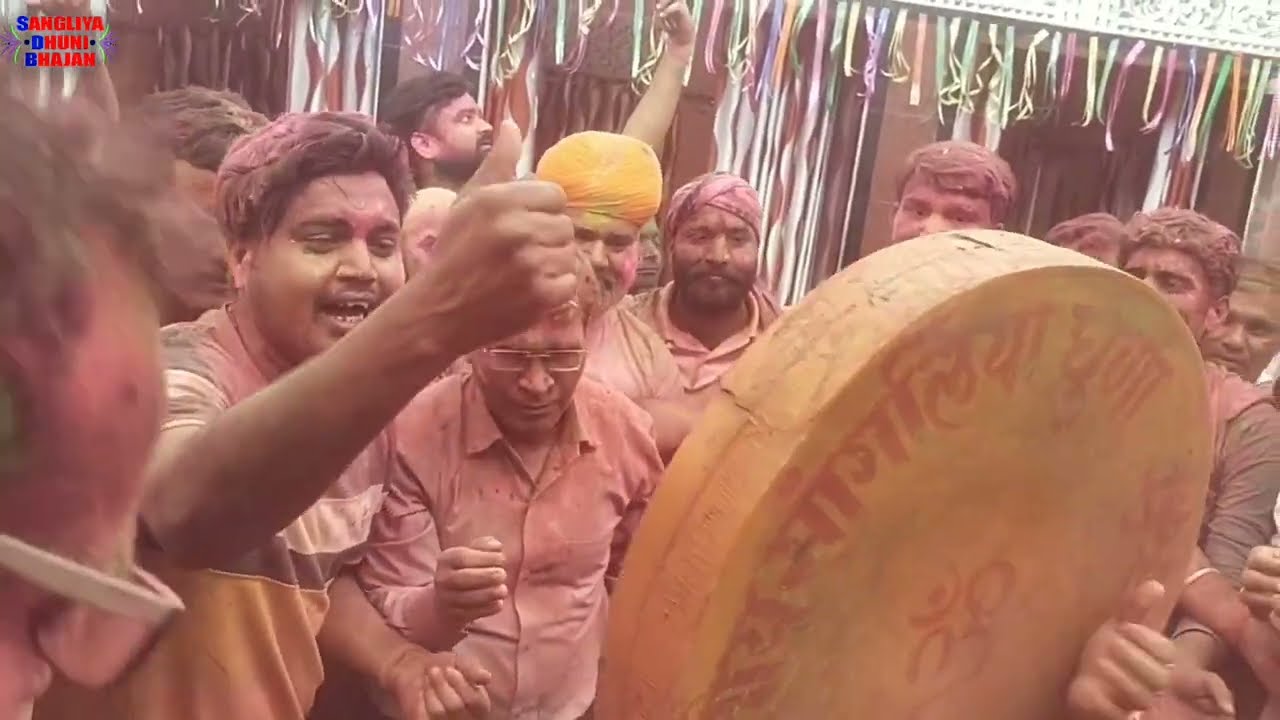 Sangliya - होली सांगलिया धूणी।
