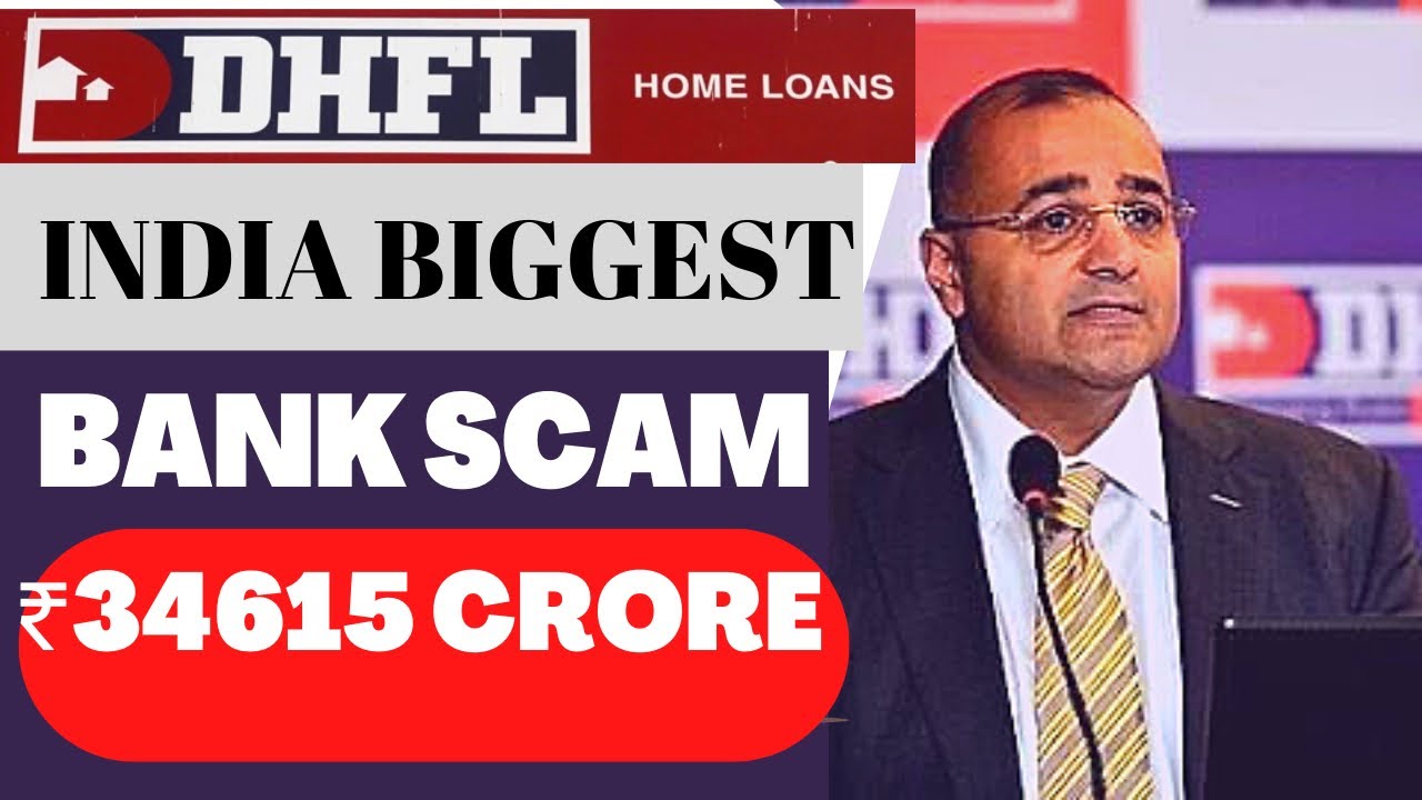 DHFL scam explained | india biggest bank scam #dhfl #dhflscam
