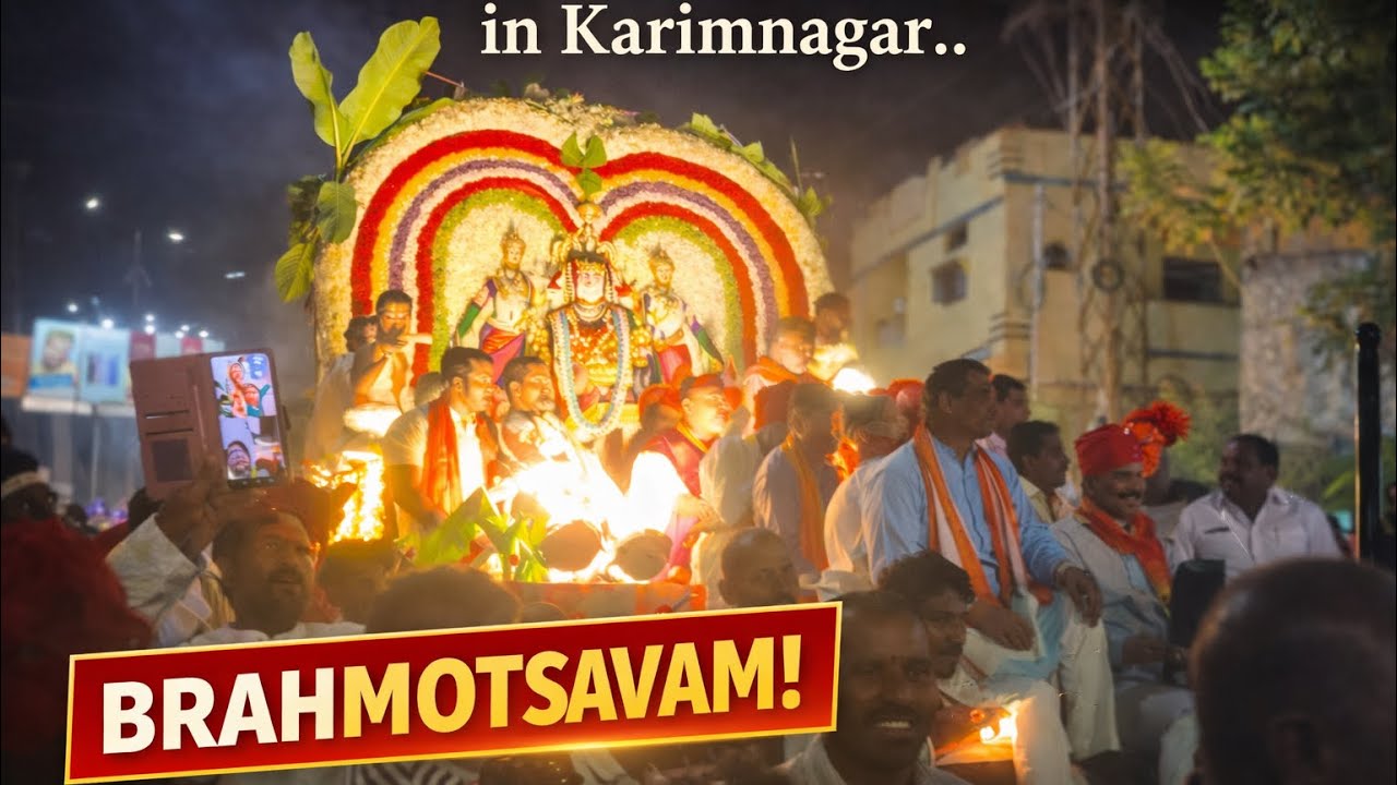 హృదయాన్ని కదిలించిన బ్రహ్మోత్సవo!!Venkateshwara Swamy Brahmothsavalu..Karimnagar lo..