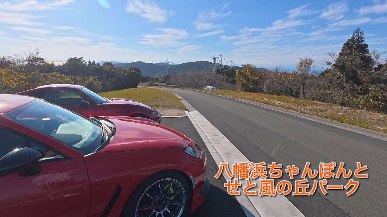 佐田岬ドライブと八幡浜ちゃんぽん
