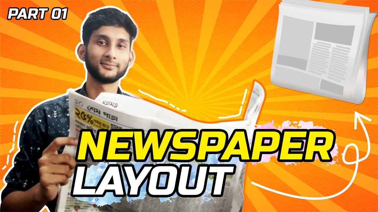Newspaper Layout -  Newspaper Design Bangla Tutorial - part #01