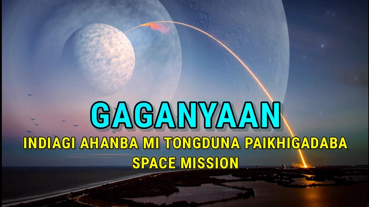 GAGANYAAN Indiagi Ahanba Mi Tongduna Paikhigadaba Space Khongchat