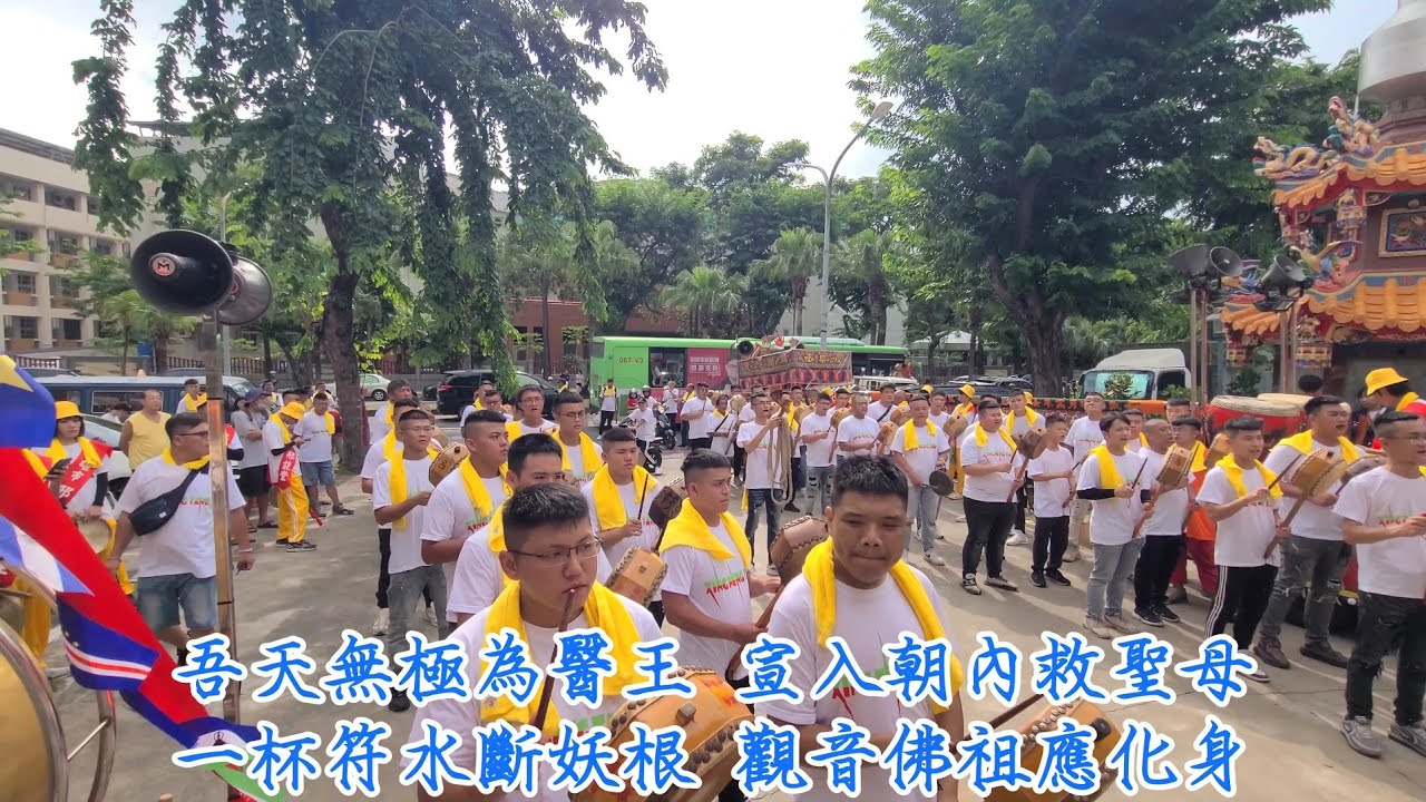 [小法團字幕版4K]乙巳年高市籬仔內邢能堂謁祖領兵回駕遶境