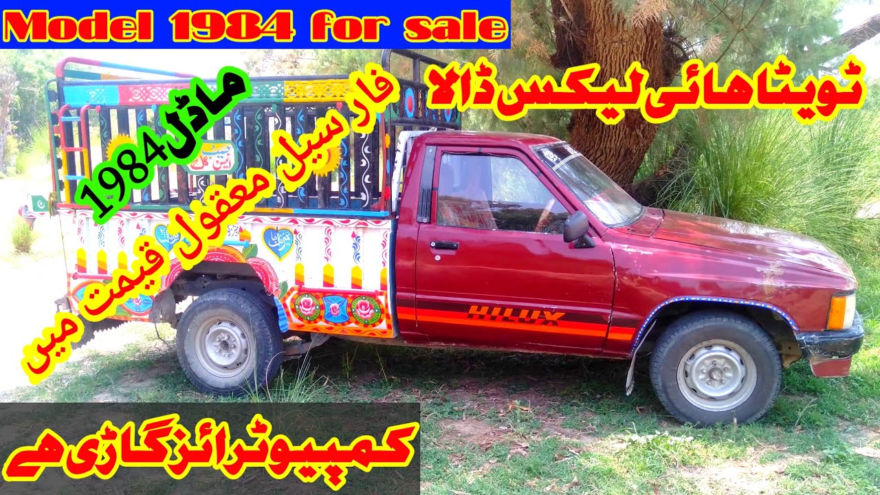 Toyota hilux model 1984 for sale in pakistan 2020