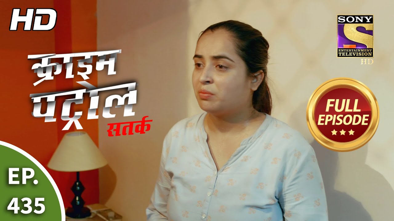 Crime Patrol Satark Season 2 - क्राइम पेट्रोल सतर्क 2 - Ep 435 - Full Episode - 14th June, 2021
