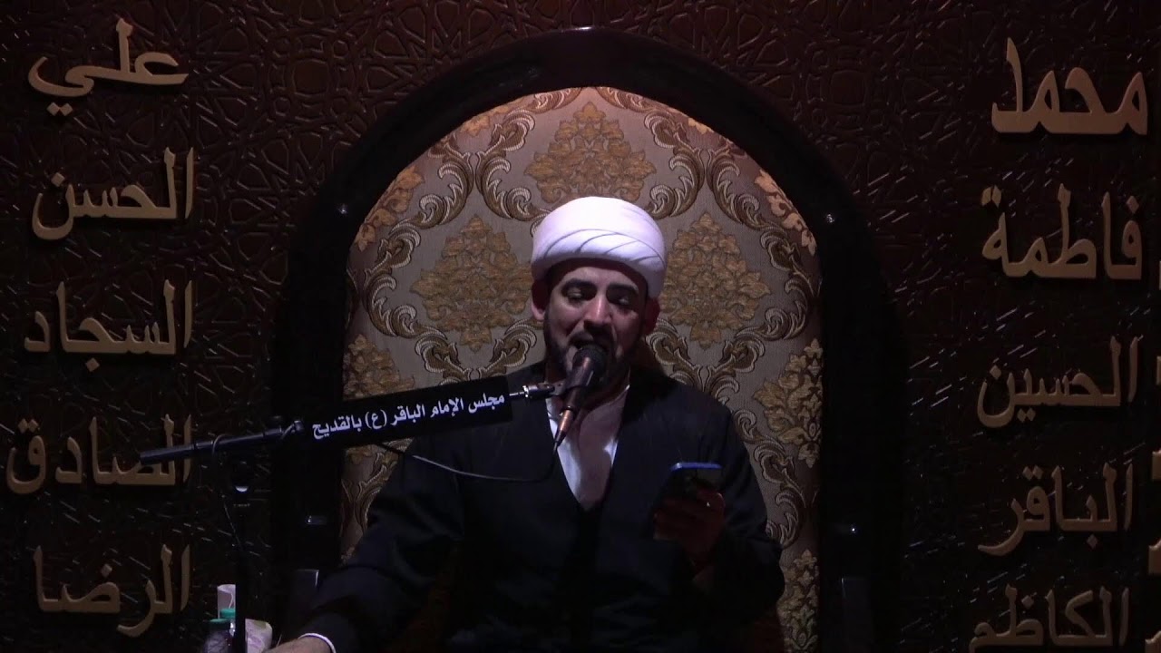 بث مباشر - استشهاد الإمام  الهادي  (ع) - الشيخ عبدالله الحلال - مجلس الامام الباقر(ع) بالقديح 1447هـ