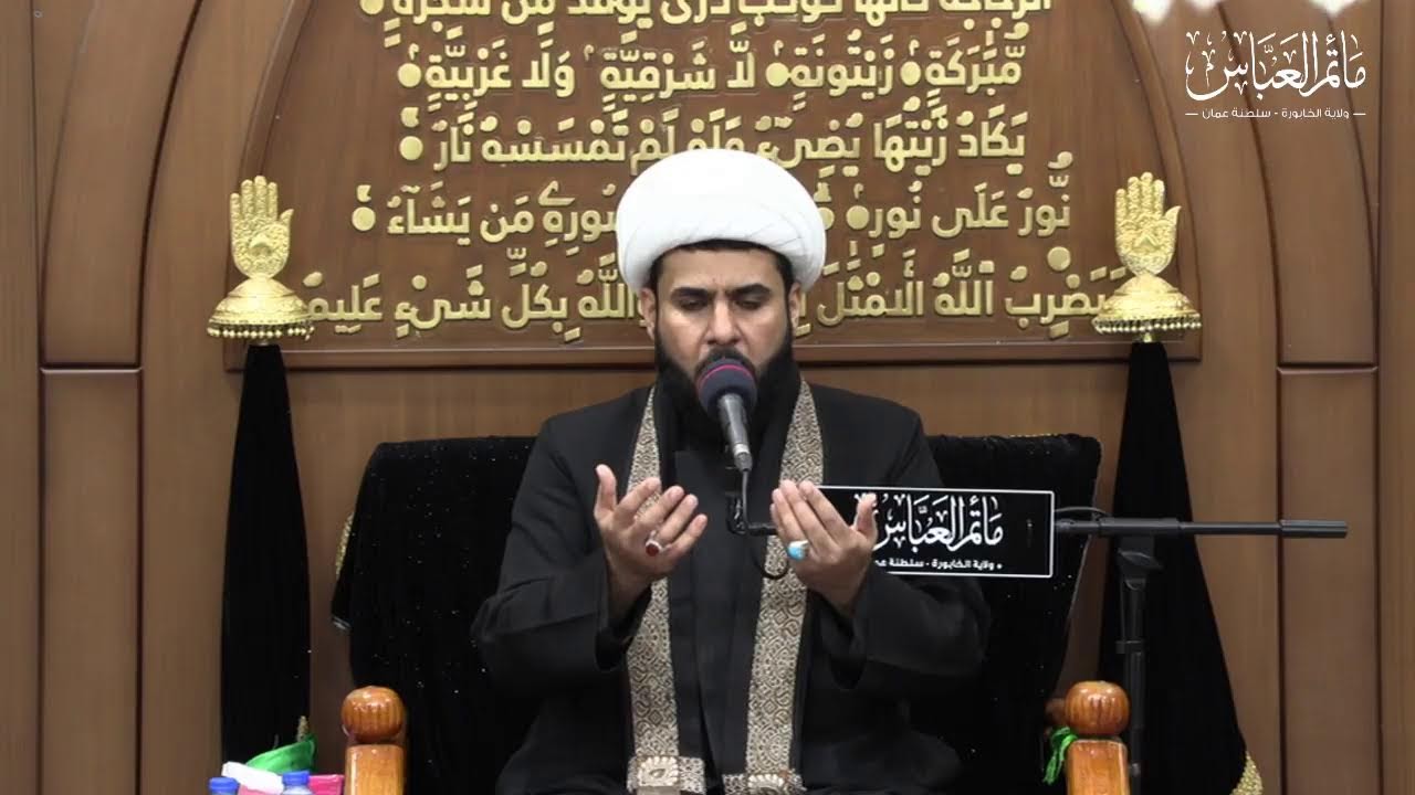 الشيخ  حسام المحمداوي   -  مجلس ليلة 27 صفر 1447هـ