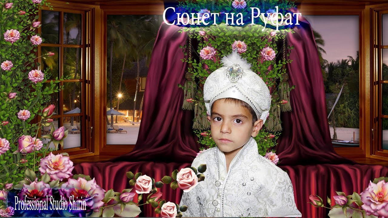 SUNET NA RUFAT / KRIN
