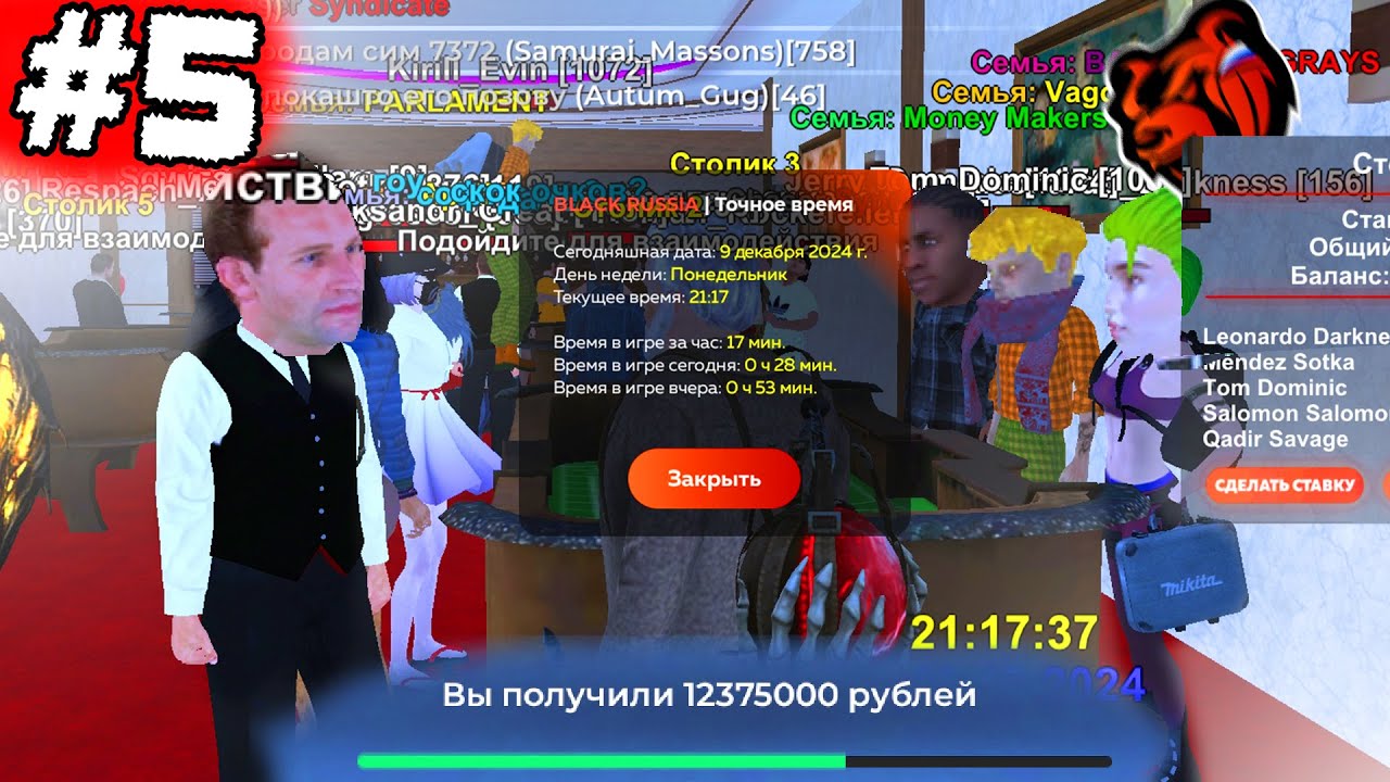24 ЧАСА В КАЗИНО БЛЕК РАША #5 -НОВАЯ ТАКТИКА.. (black russia)