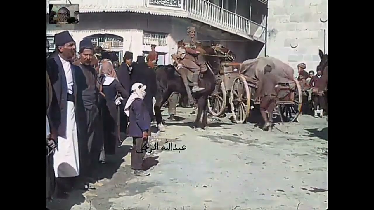 القدس Jerusalem  عام 1918