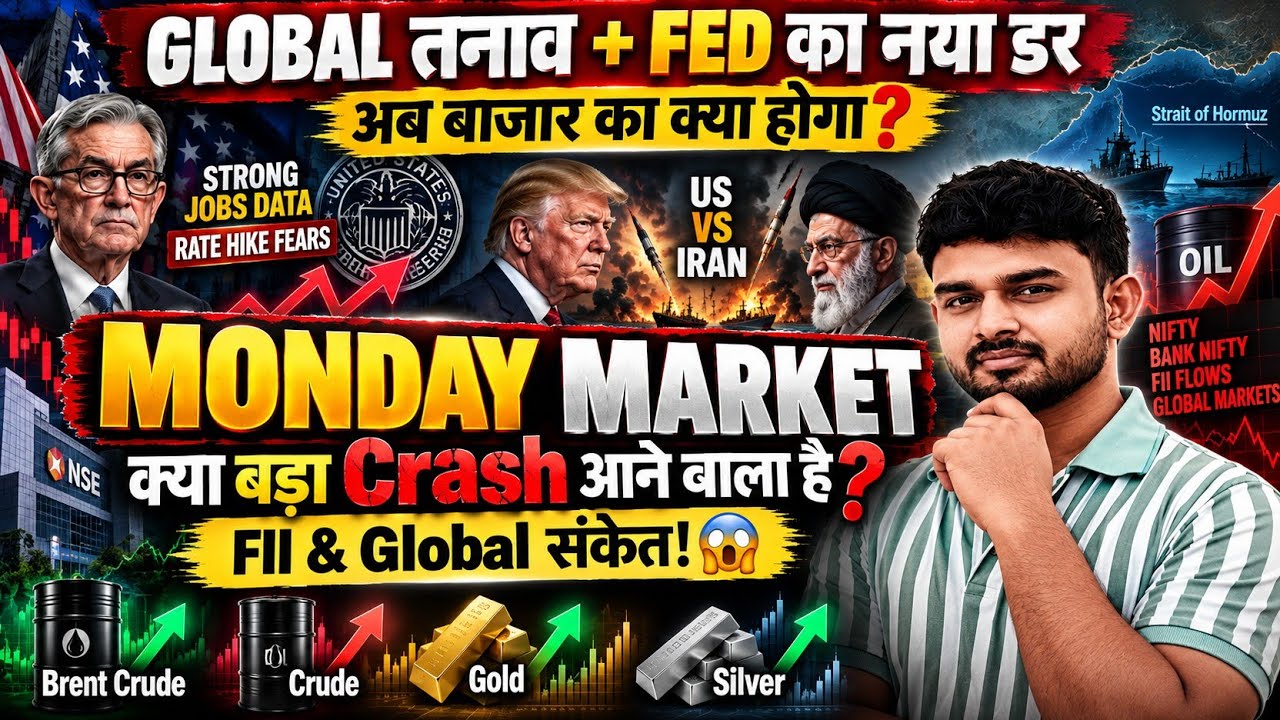 Tomorrow Market Prediction | Nifty prediction for tomorrow | How will the market perform tomorrow