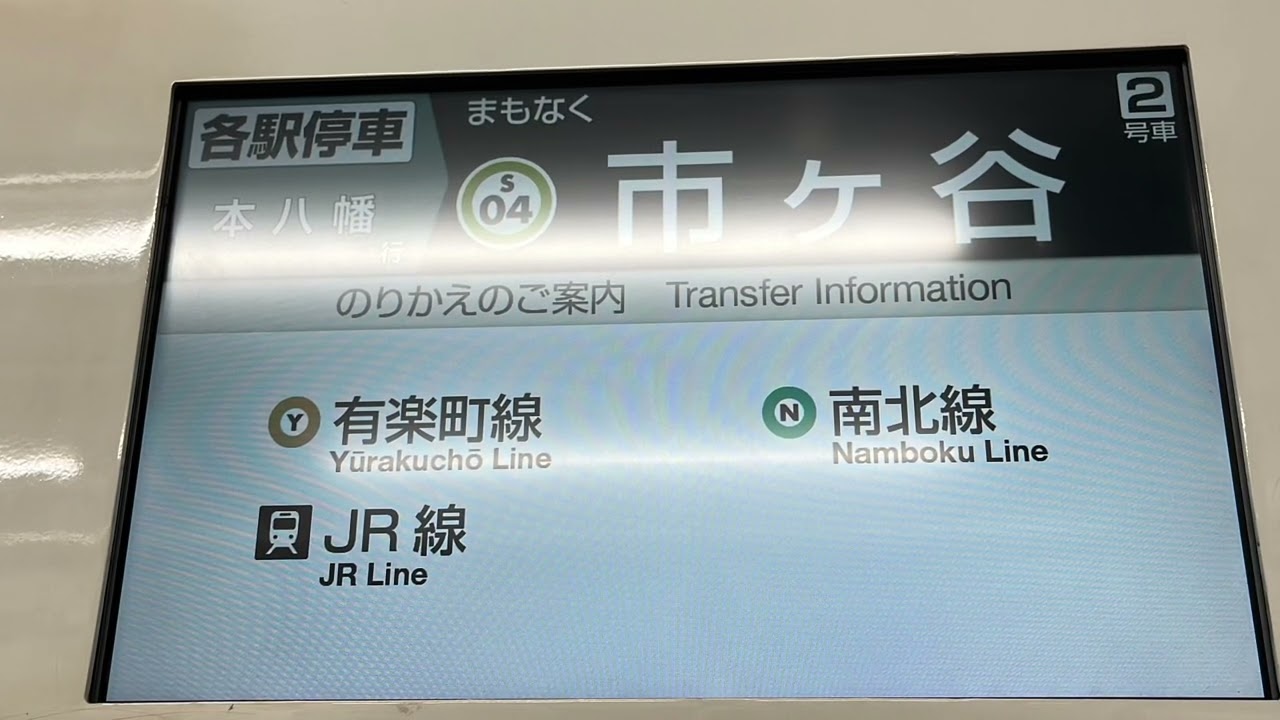 【京王線ダイヤ改定だゾ】京王9000系の走行音だゾ
