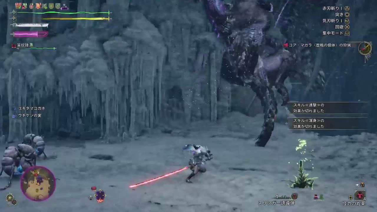 【MHwilds】調査クエ集め【モンハンワイルズ】