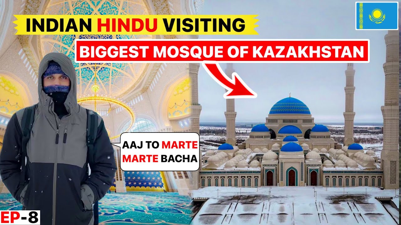 Indian Hindu Visiting Biggest Mosque Of Kazakhstan 🇰🇿- Astana Grand Mosque