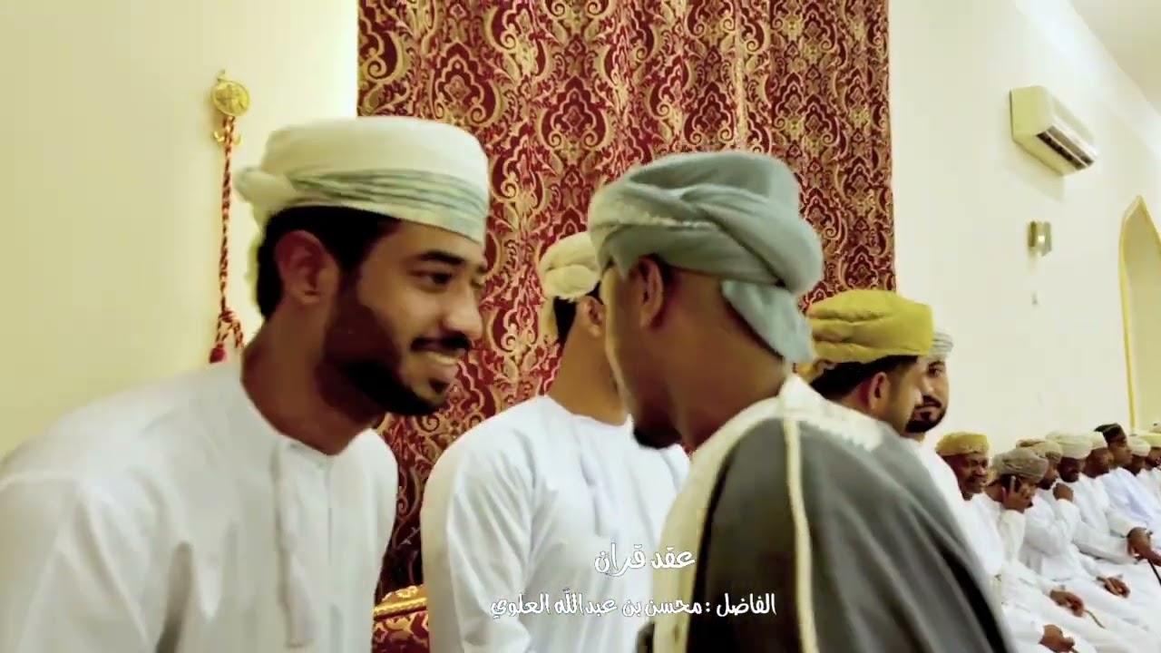 افراح عائلة عبدالله مسلم العلوي