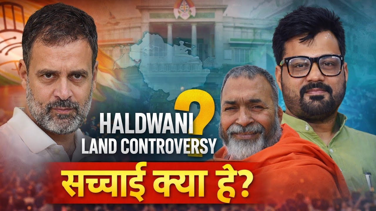 हल्द्वानी में कांग्रेस के सरकारी दामाद-खाली करो #babaramdas #babakikharikhoti 