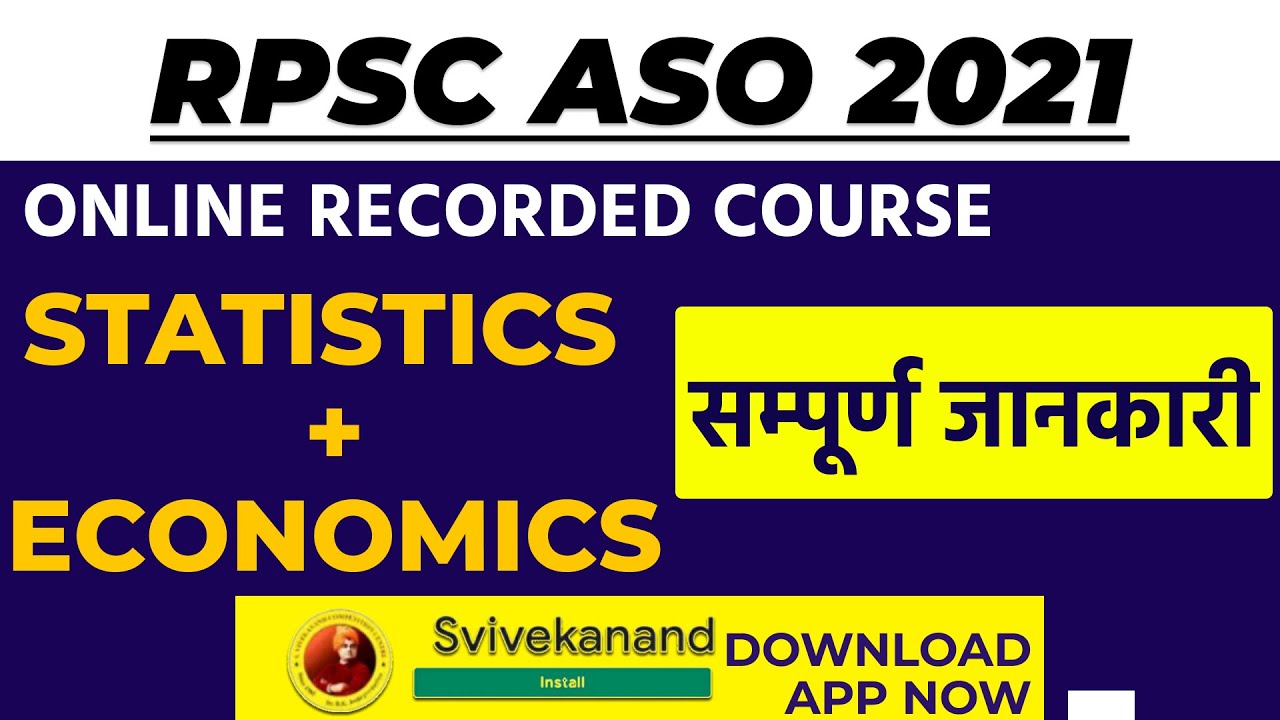 RPSC ASO Vacancy 2021 | Online Course STATISTCS and ECONOMICS | RPSC ASO सीधी भर्ती 2021