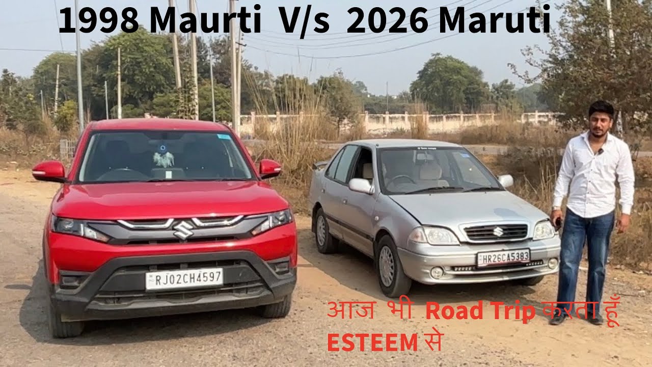 30 साल पुरानी ESTEEM | 1998 v/s 2026 Maruti 