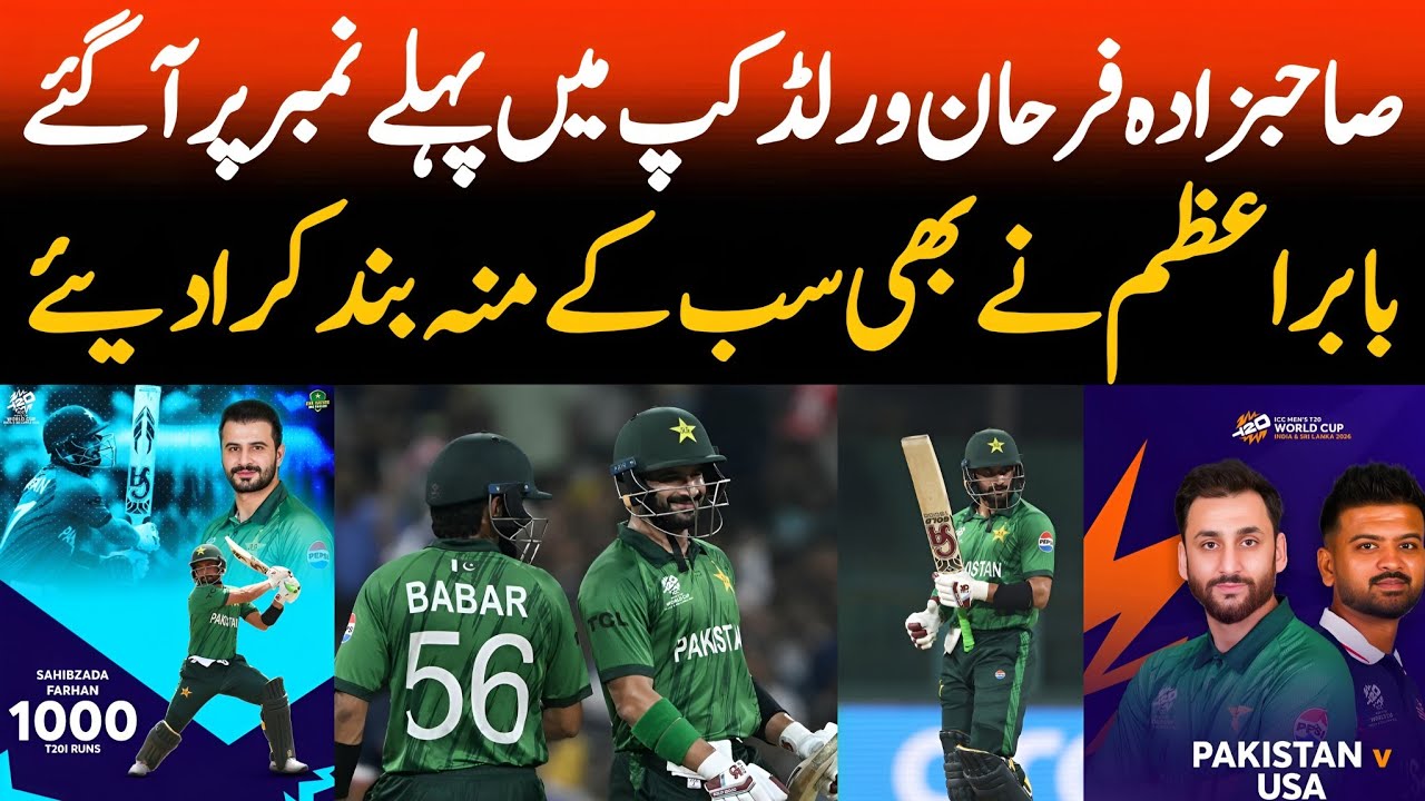 Sahibzada Farhan and Babar Azam Brilliant Batting Today Against USA 