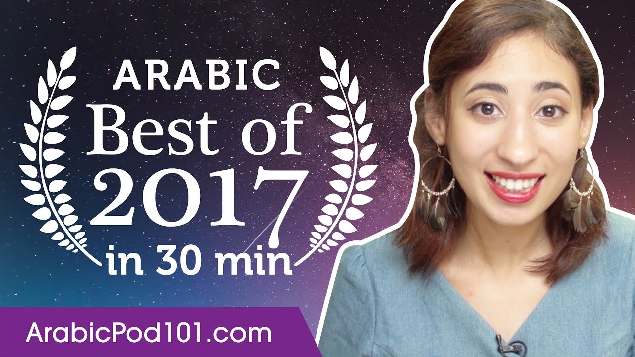 Learn Arabic in 30 minutes - The Best of 2017