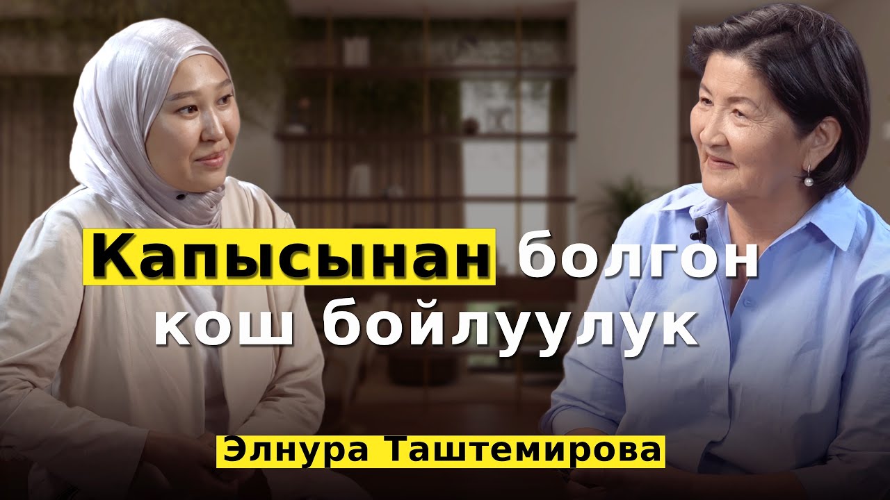 Капысынан болгон кош бойлуулук