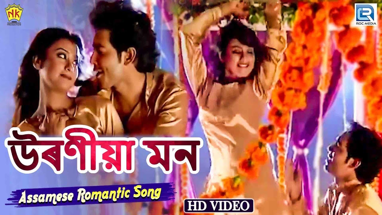 URONIYA MON | ASSAMESE MUSIC VIDEO | GOLDEN COLLECTION OF ZUBEEN GARG | UTPAL DAS | RIMPI DAS