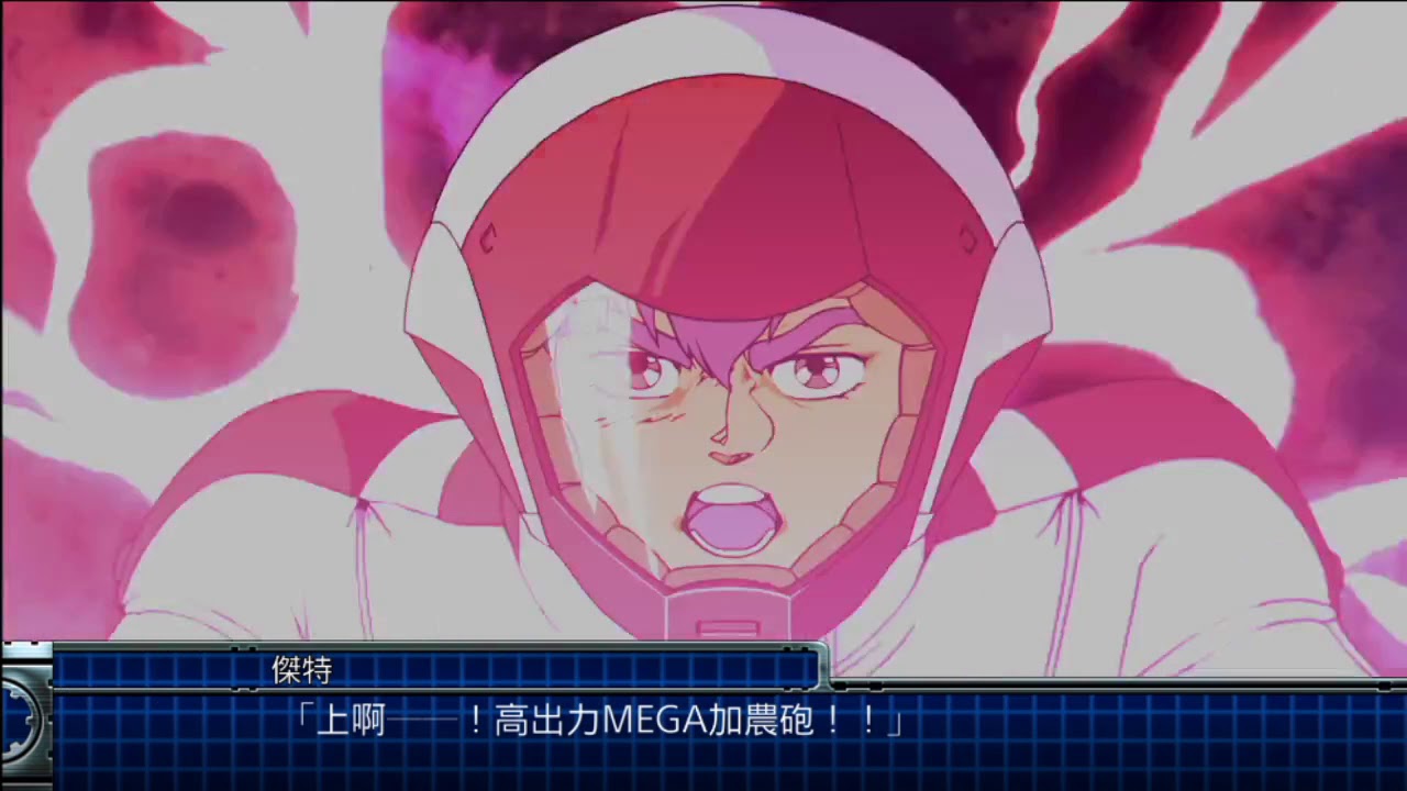 機戰T 哈曼消失於光中 ZZ鋼彈 高出力MEGA加農砲火力全開 (ZZガンダム ハイ・メガキャノン・フルパワー) VS 哈曼