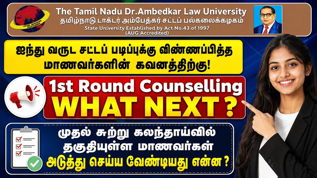 TNDALU | 5 Years Law Counselling What Next Process | BA.LLB & Hons Course Counselling Entire Process