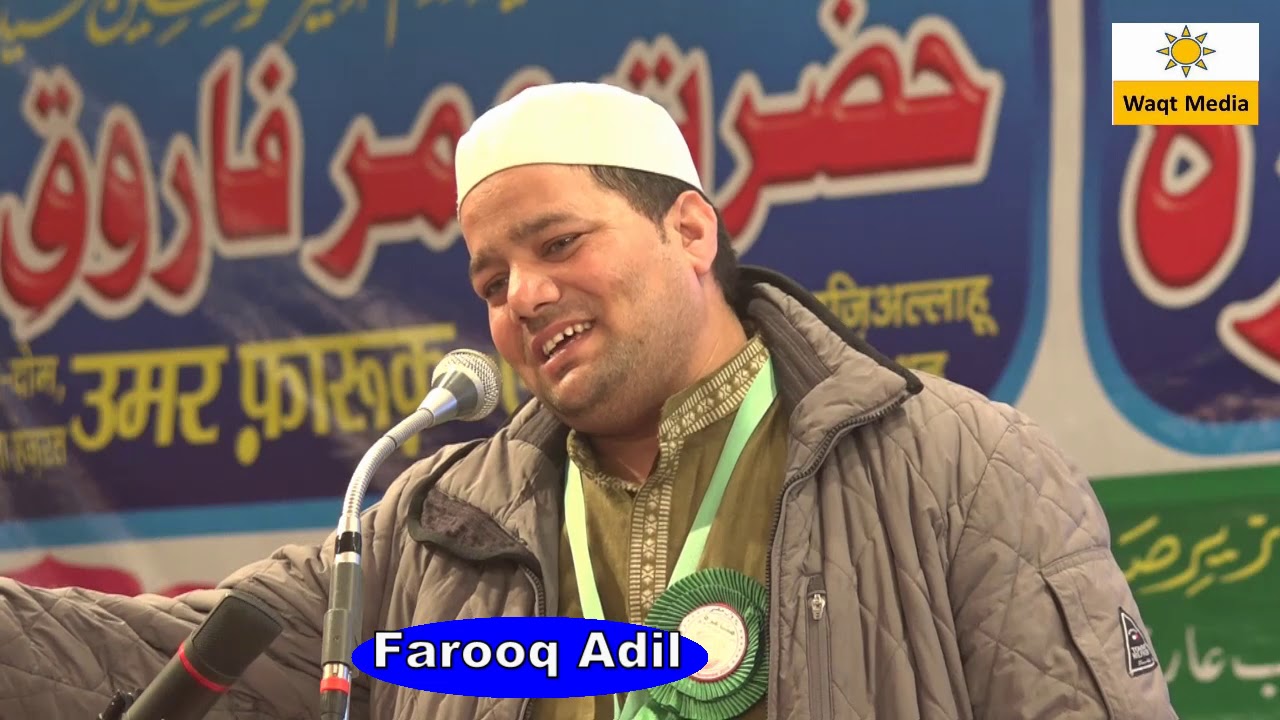 naat shareef farooq aadil Naugawan Sadat Kul Hind Manqabati Mushaira