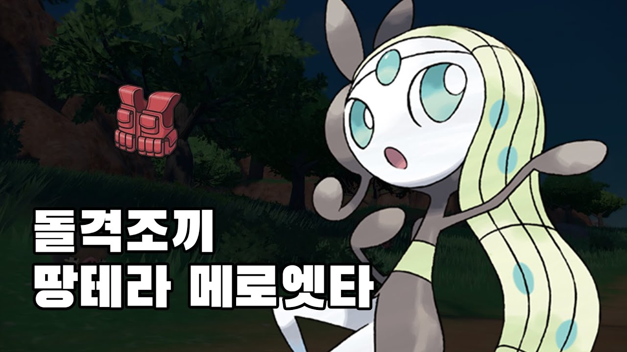 초전설 1황 흑마의 하드카운터 
