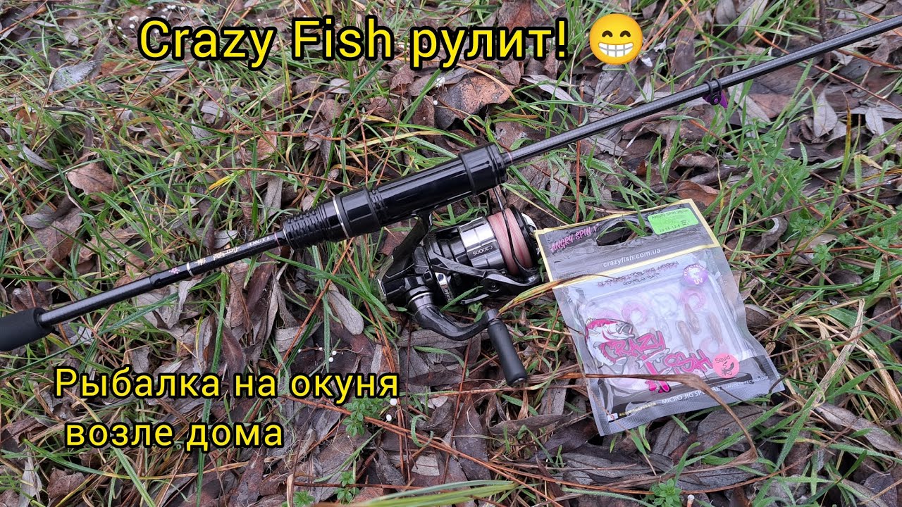 Crazy Fish рулит! Рыбалка на окуня возле дома на новый японский комплект)