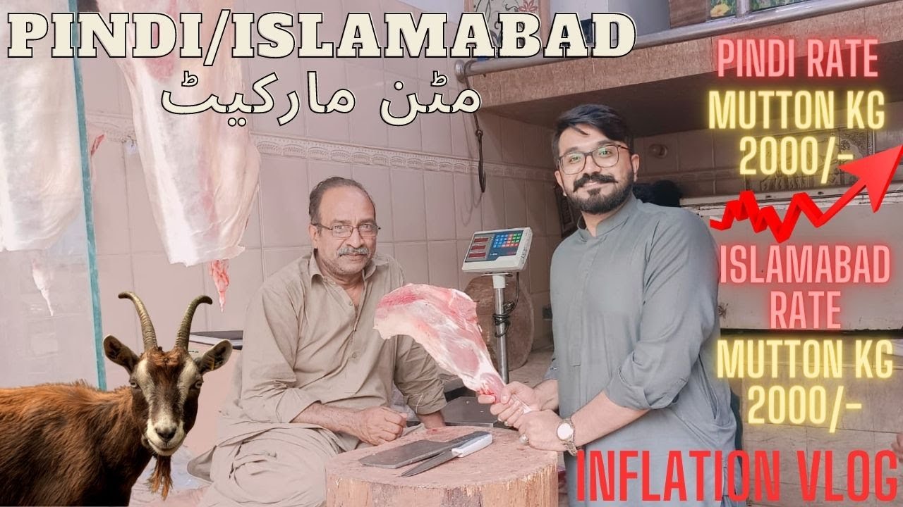 Inflation vlog mutton market | mutton rate today | mutton rate in pakistan #mutton #inflation #pak