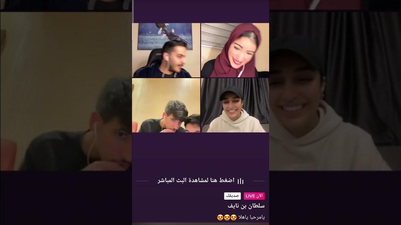 بث سلطان بن نايف