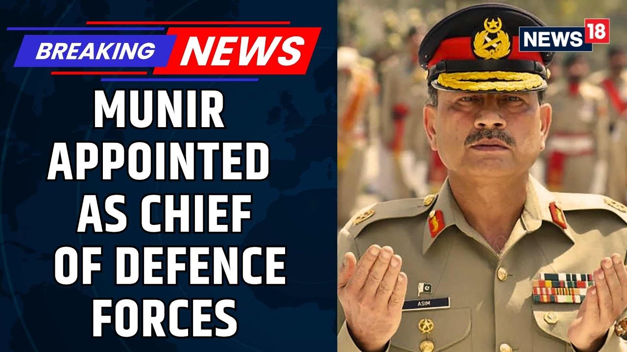 Asim Munir Appointed As Chief of Defence Forces | Pakistan Defence News | Pakistan News | News18