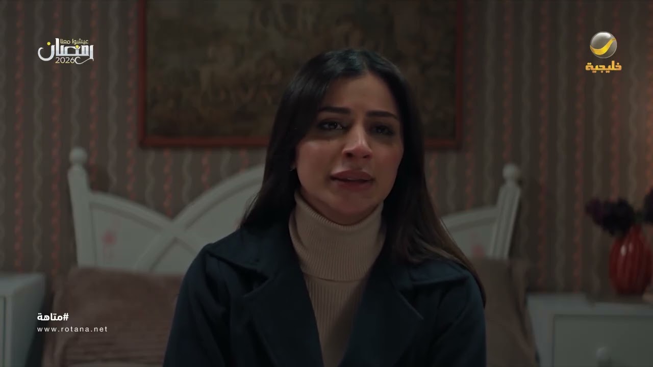بنت حياة سوت مشكلة كبيرة.. والحين تدور لها حل - متاهة