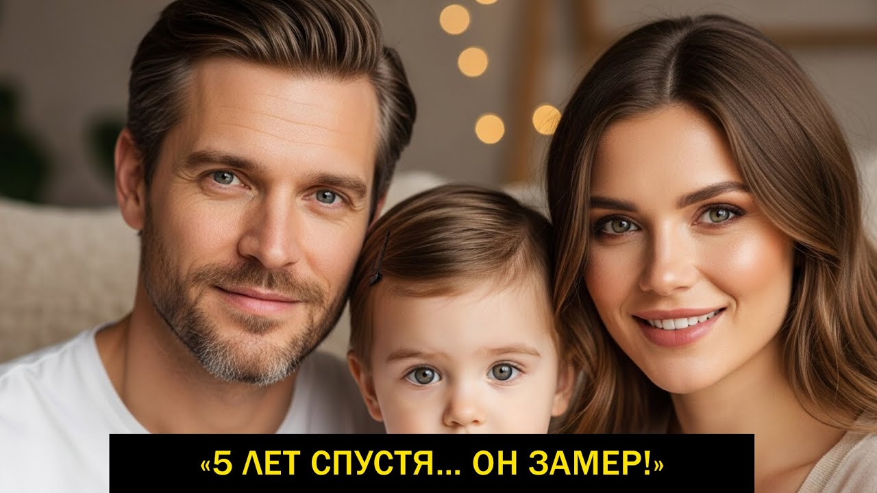 Генеральный директор-миллионер счёл беременность ложью и заблокировал её… через 5 лет он её увидел