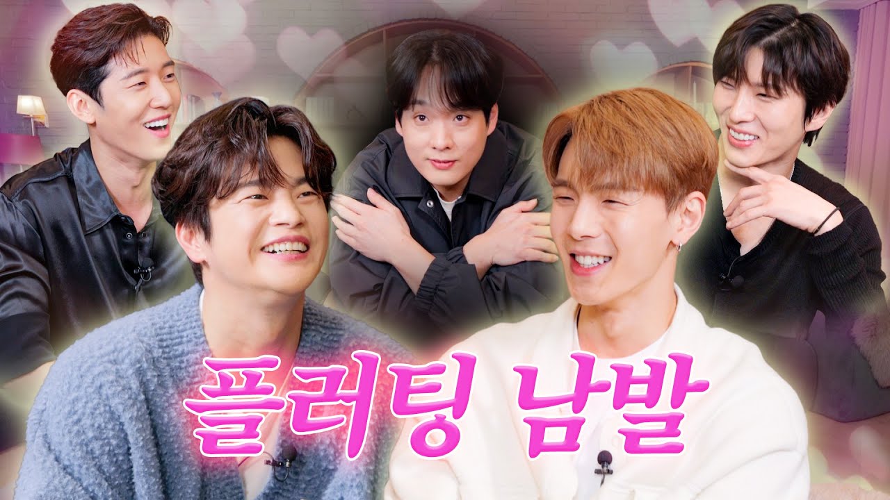 [SUB]왜 이러는지 아시는 분? | 간주점프 EP.05 | 셔누,레오,고은성,김주택