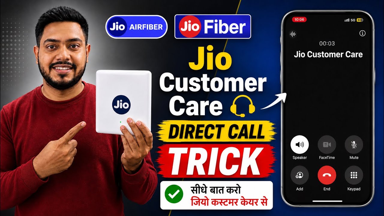 How to call jio fiber/Airfiber customer care directly | Jio fiber customer care se baat kaise kare??