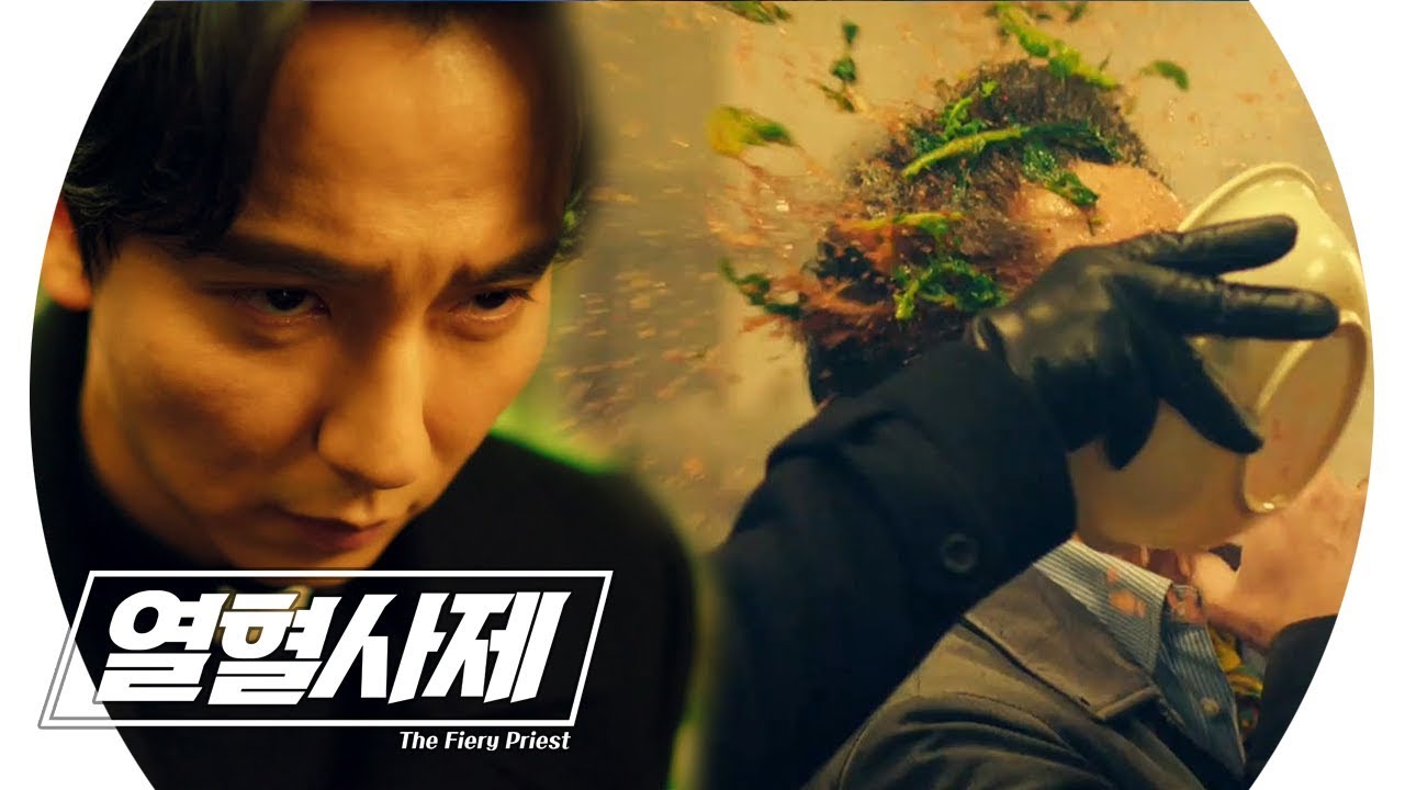 상추 싸대기 업글 🥬열무 싸대기🥬 | 열혈사제(Fiery Priest) | SBS DRAMA