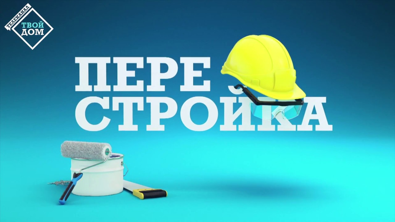 Устройство подложки под ковролин