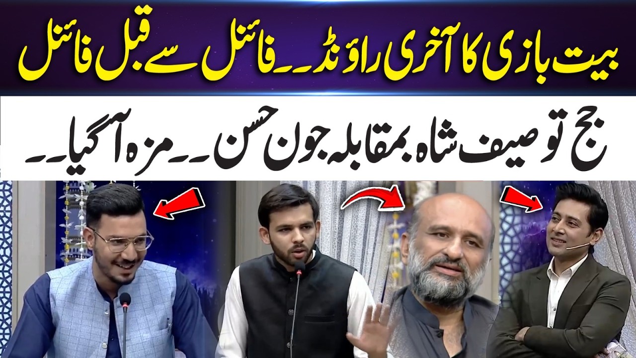 Epic Poetry Battle: Tauseef Shah vs Jon Hassan | Pre-Final Showdown | 365 Entertainment