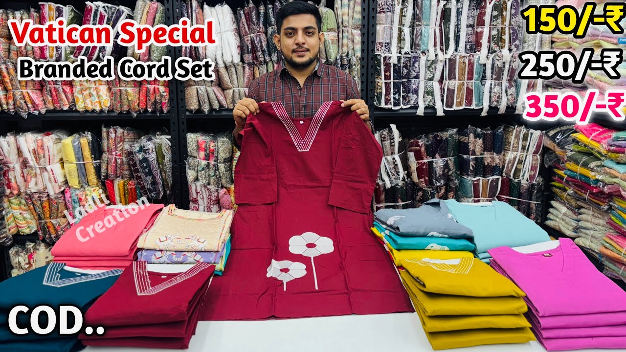 Branded Cord Set In Affordable Price Get 150/- Rupees | Cord Sets For Womens In Wholesale